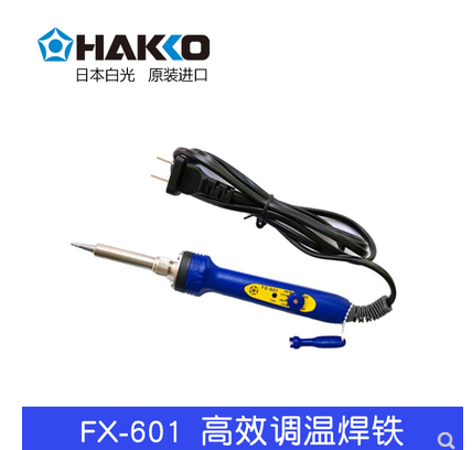 HAKKO{(dio)F